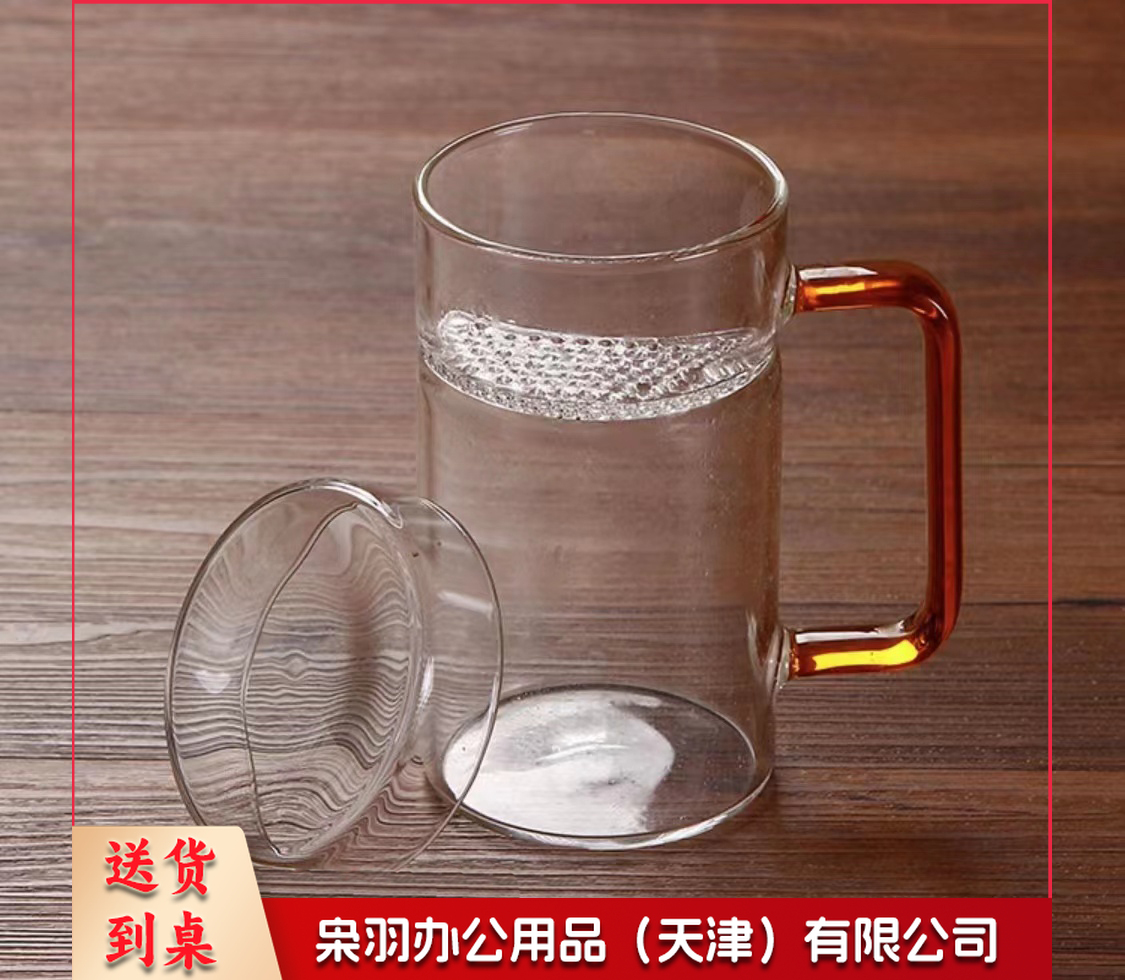 加厚高硼硅玻璃杯 耐热玻璃茶杯 办公室过滤月牙杯 泡茶杯