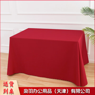 平绒红桌布，2.4m*2.4m