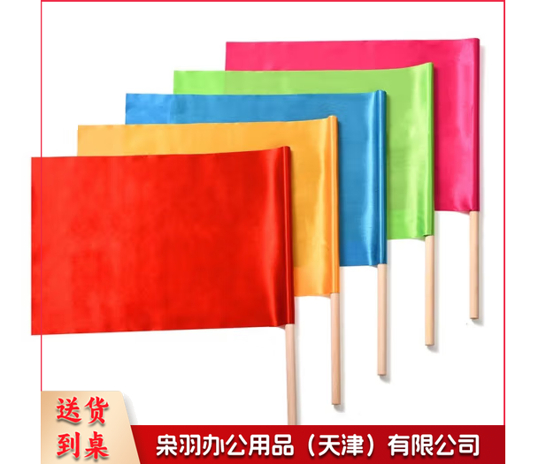 六一儿童节幼儿园早课间操课早操手拿小红旗实木小木棍 0065