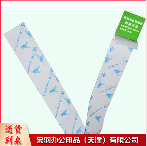 粘苍蝇彩条粘蝇彩带70cm 灭苍蝇(100条装)