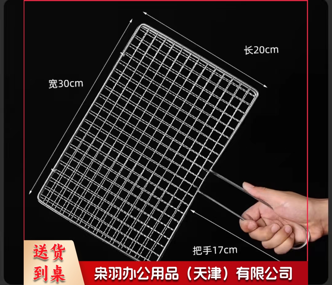 碳夹 烧烤夹子 食品夹 炭夹 烧烤配件烧烤工具