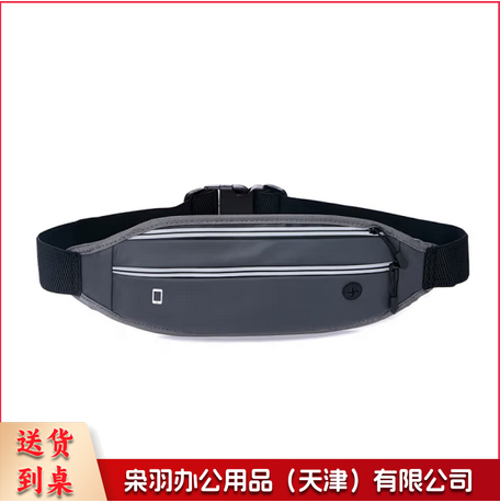 跑步腰包轻薄透气男女通用 黑色7.5寸以内手机物品通用