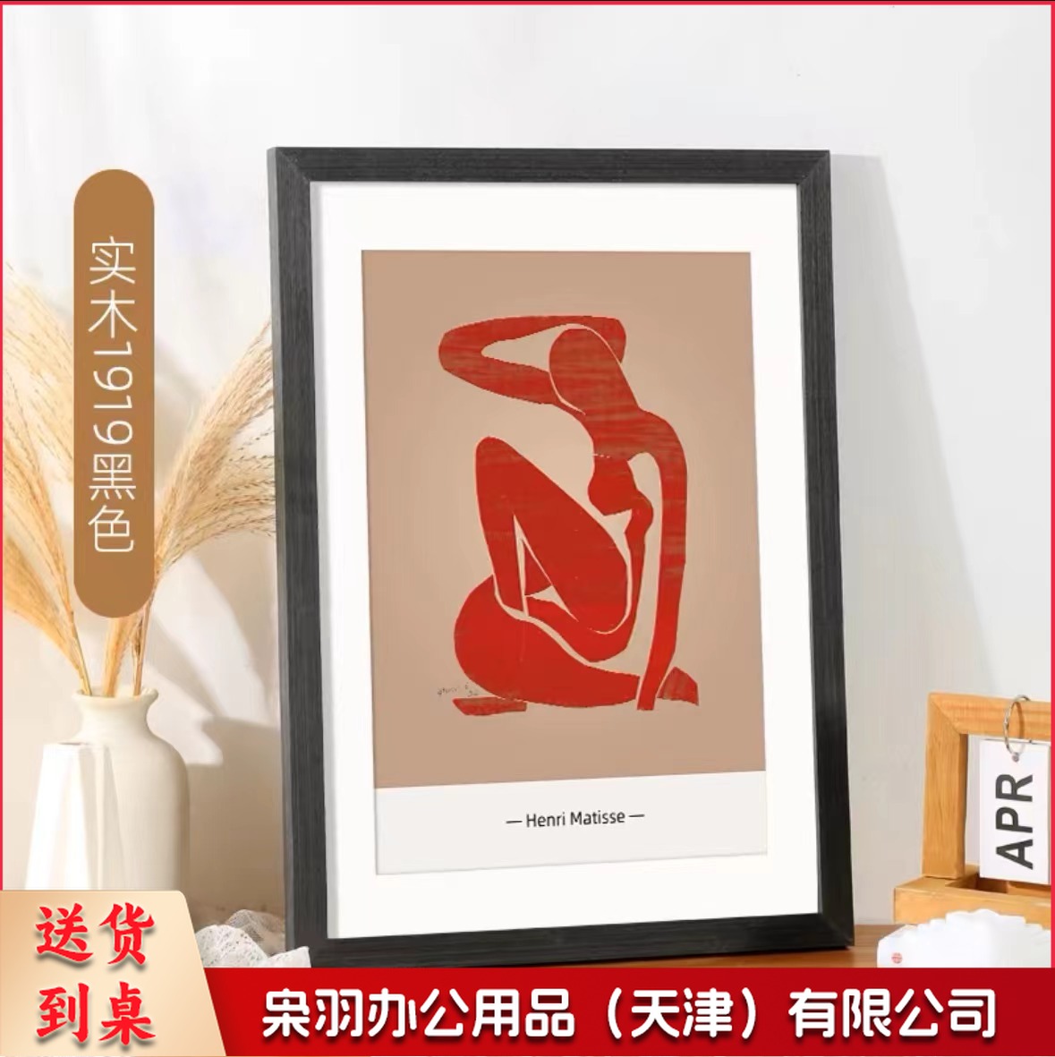 实木相框装裱画框 摆台挂墙两用30*40cm相框  黑色