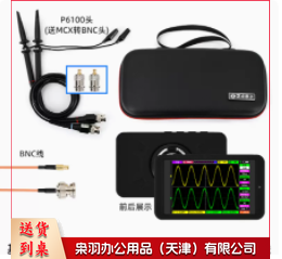 示波器+黑色套+P6100头2根+BNC线