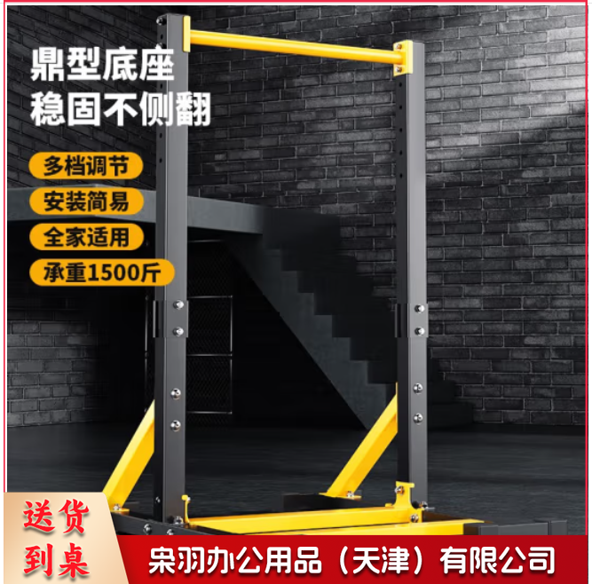 室内单杠 185 体育运动辅助设备。