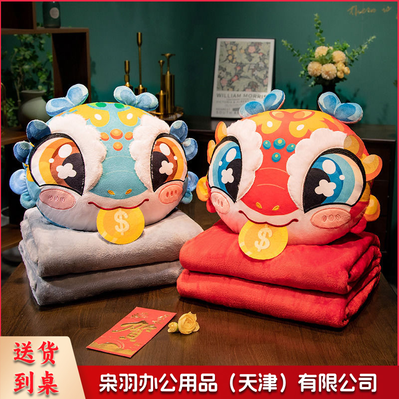 2025蛇年国潮抱枕被子两用毯子二合一办公室靠垫午睡枕头汽车靠枕