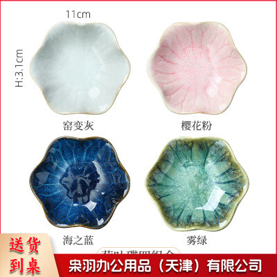 陶瓷味碟 荷叶碟 4.5英寸