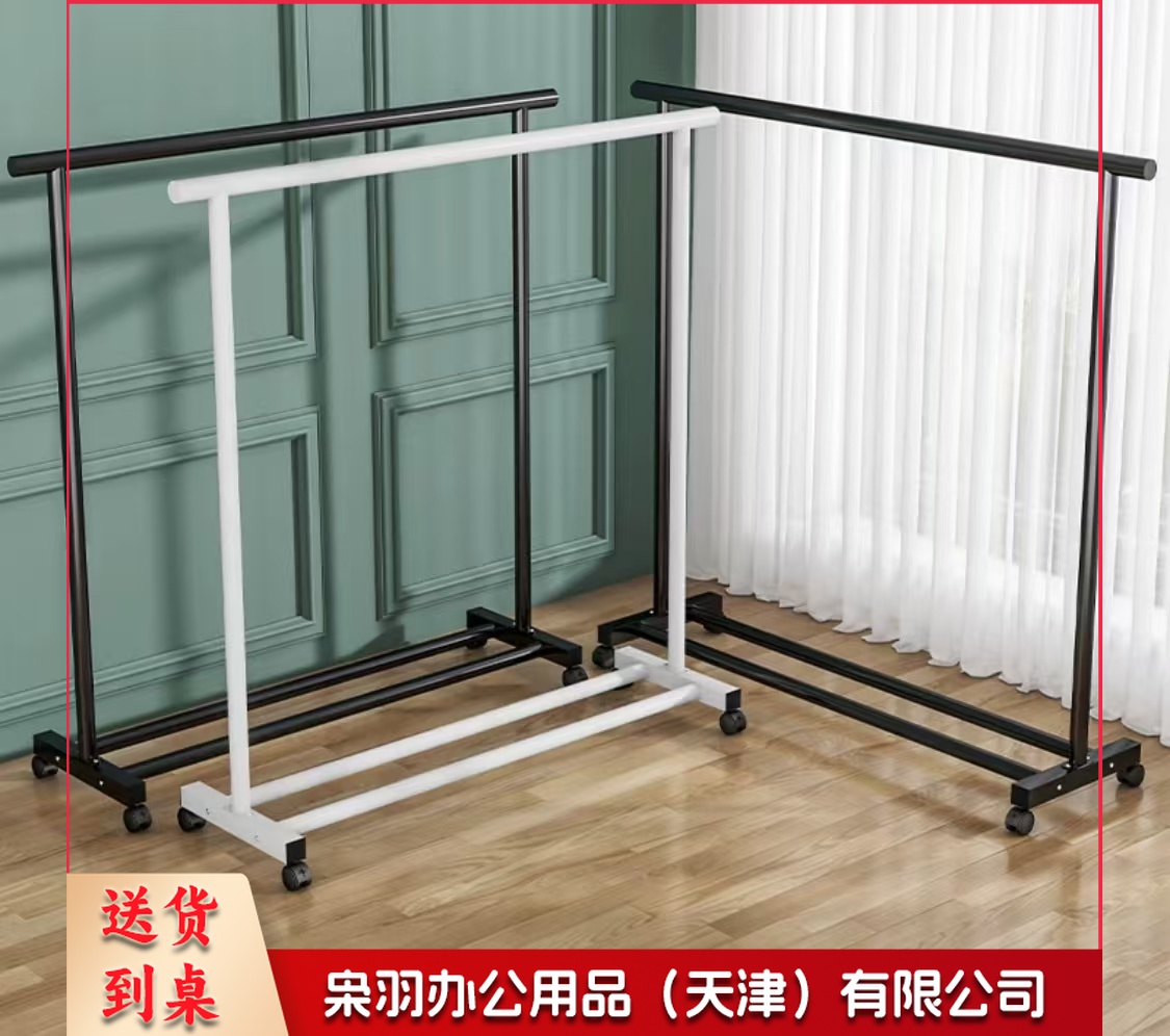 晾衣架落地带轮款 卧室折叠凉衣 单杆秋冬加厚防风款 长1.5米(带轮款))