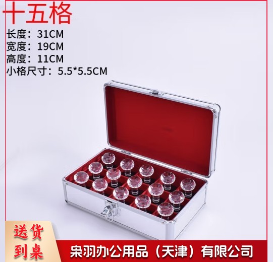 大号公章盒子收纳盒铝合金手提多功能财务印鉴章印章箱印章收纳盒印章盒收纳印章箱铝合金财务印章箱（十五格）