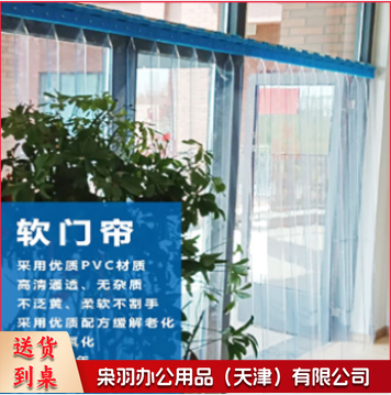 谢人 2.0mm 软门帘 售价为每平米价格