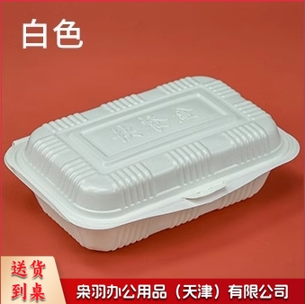 一次性饭盒连体米饭盒塑料外卖快餐打包盒食品级