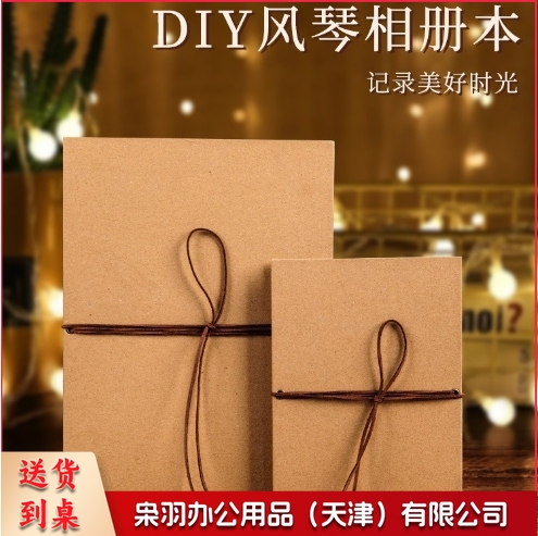 手工diy风琴折页本材料包套装空白折叠宝宝情侣记录毕业相册中号（21cmx14.7cm)
