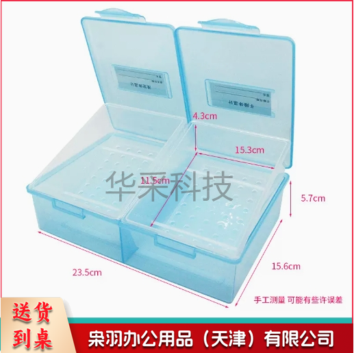 门诊干湿分离体温计消毒盒加厚一体式口表消毒工具盒