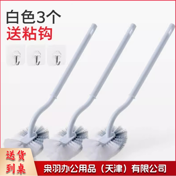 马桶刷无死角卫生间软毛清洁刷洁厕刷厕所刷子日式长柄创意壁挂