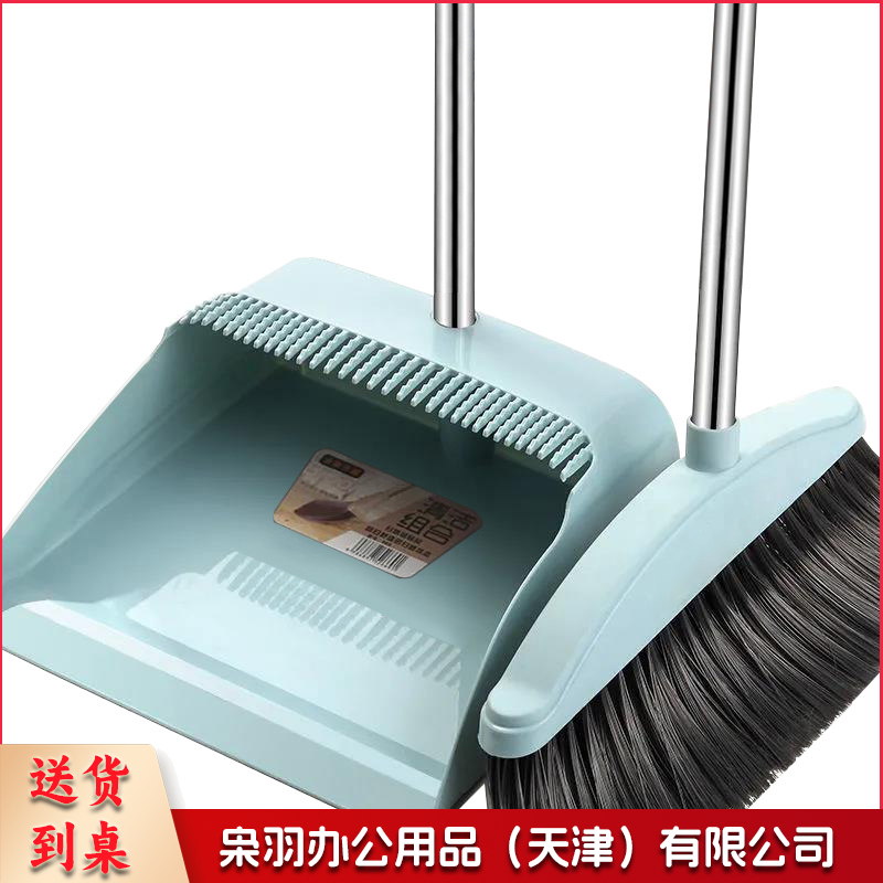 扫把簸箕套装组合
