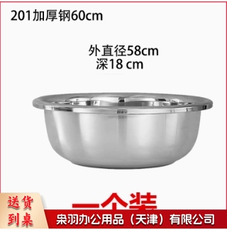不锈钢洗菜盆50-100cm加厚面盆特厚多用大盆调料盆90cm