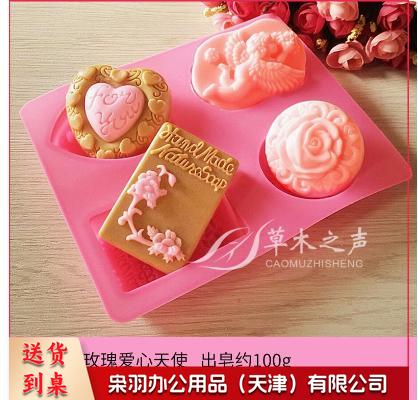 diy手工皂硅胶模具 自制奶皂香皂材料 烘焙月饼韩国创意香皂模具