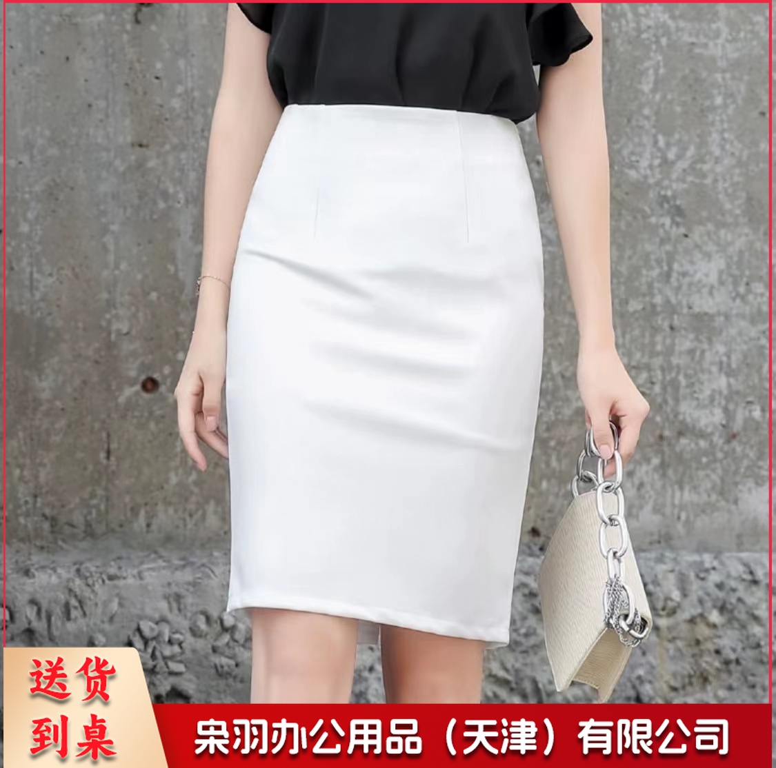 主持人西裙 合唱演出裙 礼仪裙 职业工作裙  半身裙