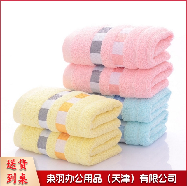 纯棉毛巾33*73 cm纯棉毛巾加厚礼品毛巾吸水面巾广告毛巾logo