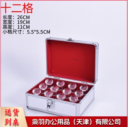 大号公章盒子收纳盒铝合金手提多功能财务印鉴章印章箱印章收纳盒印章盒收纳印章箱铝合金财务印章箱（十二格）