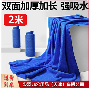 洗车毛巾擦车布专用吸水加厚汽车用品专业大车用大号长抹布不掉毛