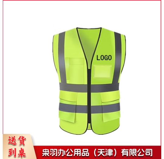 背心反光马甲反光背心 救援服施工夜间作业警示服 涤纶反光衣骑行环卫施工服 口袋荧光黄色