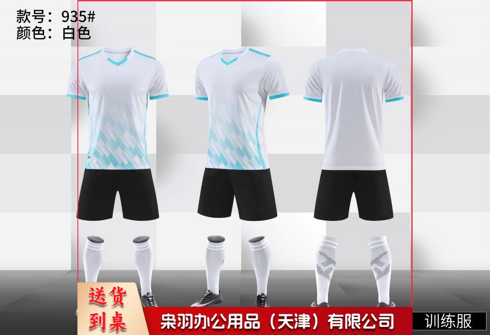 足球服套装男女款成人儿童体育运动短袖比赛训练队服印字足球球衣