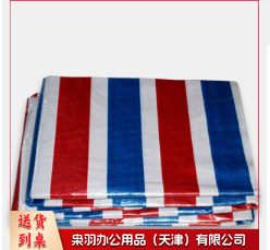 彩条防水布4*6