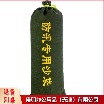 沙袋（不含沙）