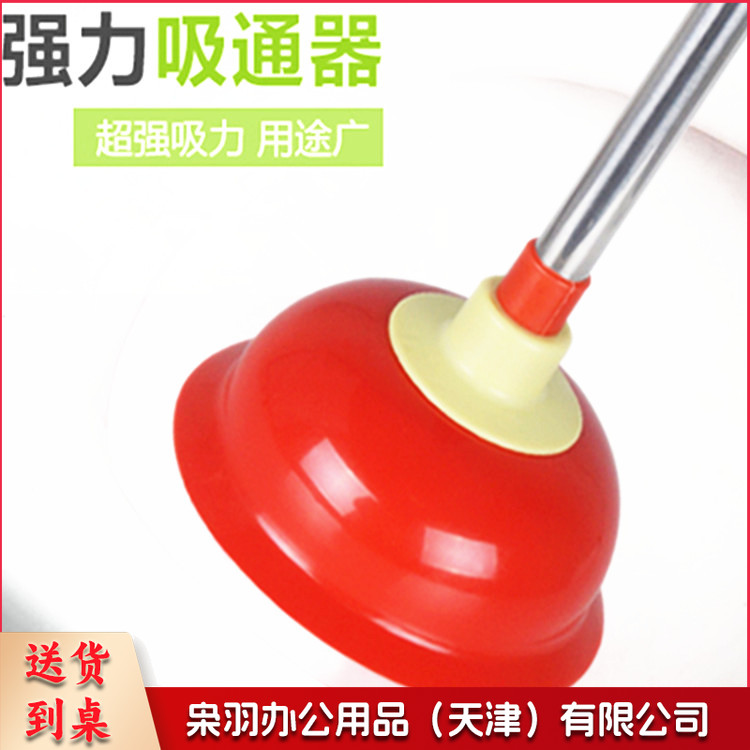 马桶吸水拔子强力皮搋子皮揣疏通马桶抽堵塞器加大抽子吸下水道吸