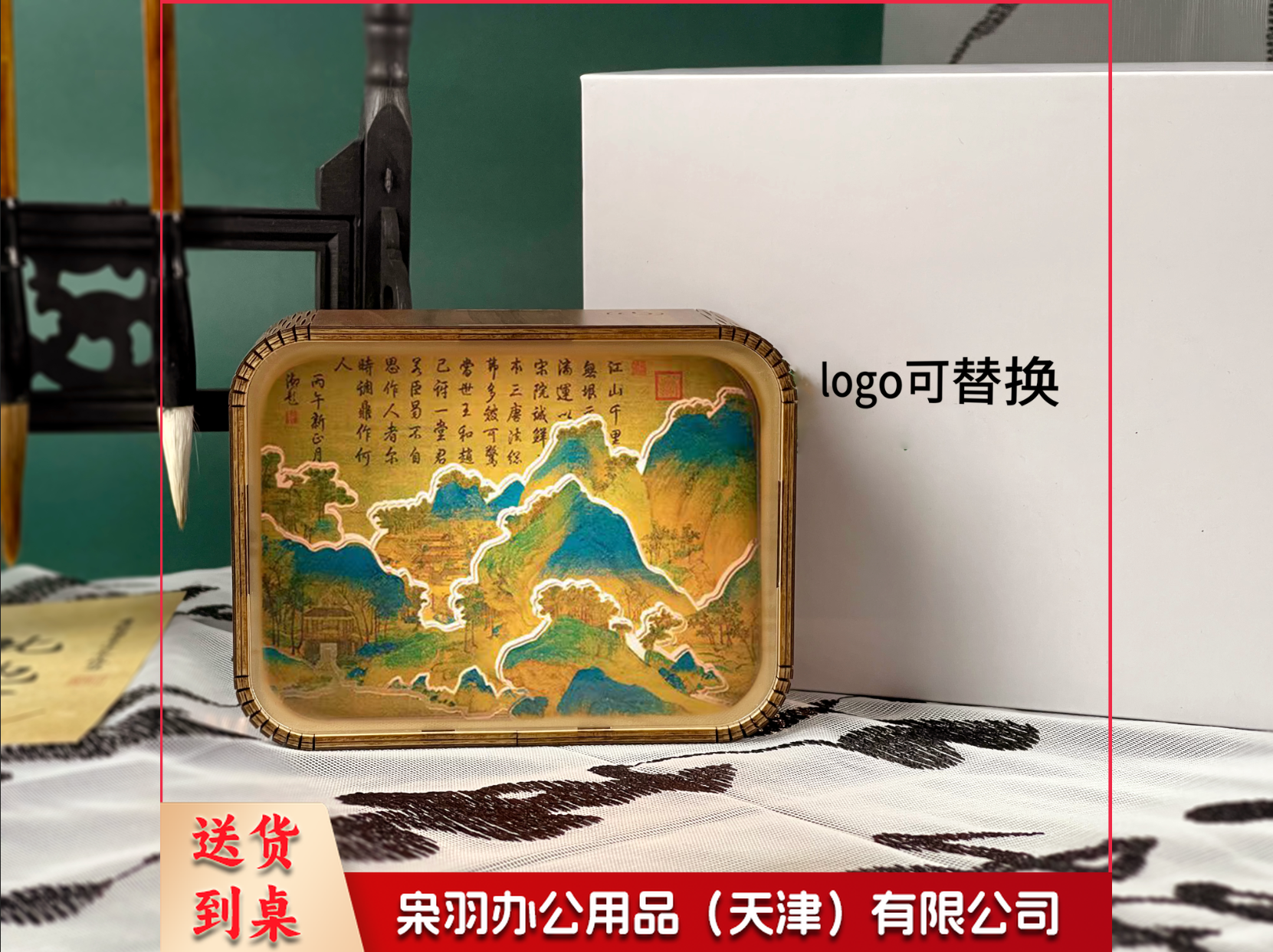 木雕灯 文化创意小夜灯 图案可定制