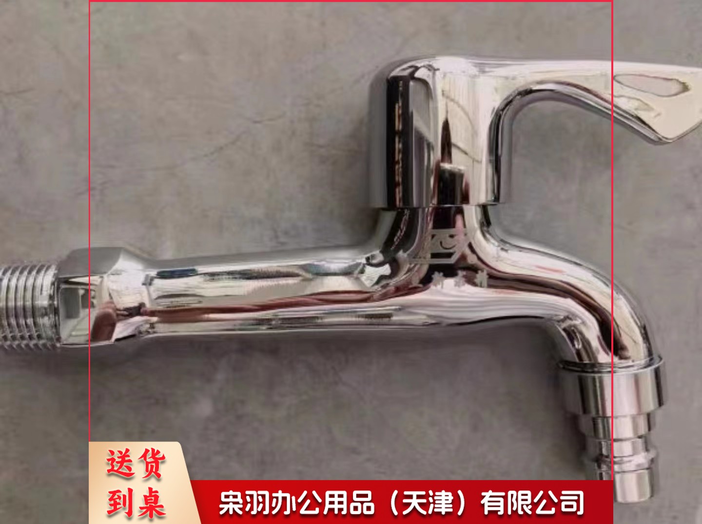 全铜加长水嘴 拖布池龙头 加长龙头LD117310 加长拖把池龙头