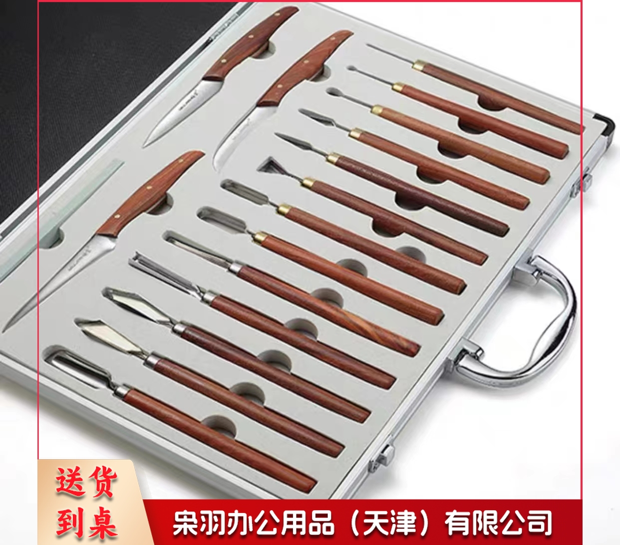 水果刻刀   规格：18厘米*32厘米  单位：套