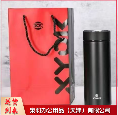 304不锈钢水杯 礼盒装