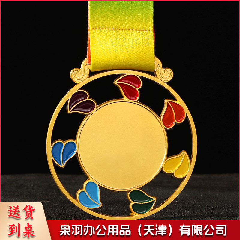 金属纪念创意奖牌diy幼儿园儿童金银铜滴胶挂牌马拉松运动会奖章