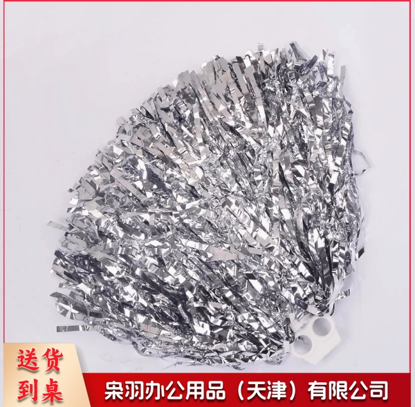 （细丝50克指环金）拉拉队花球啦啦操手花学校舞蹈运动会比赛表演道具庆典广场舞用球