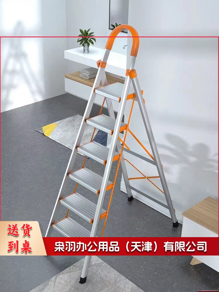 梯子家用加固防滑工程梯楼梯人字梯铝合金六步梯折叠梯