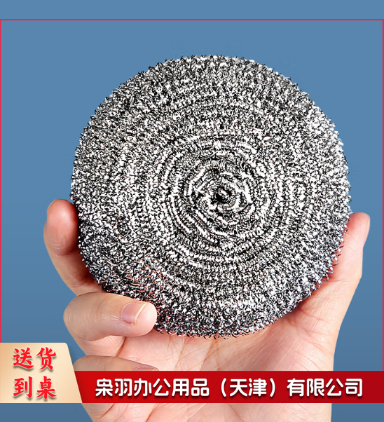 特大钢丝球/个 独立包装