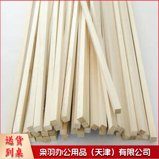 桐木条 小木条细木条  2*2mm  长40CM  10根/组