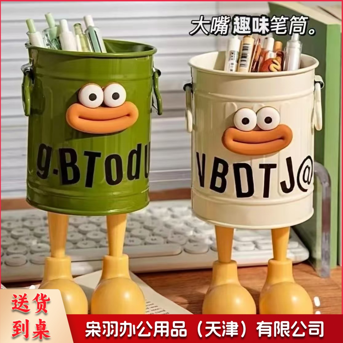 高颜值卡通个性笔筒 大嘴趣味笔筒
