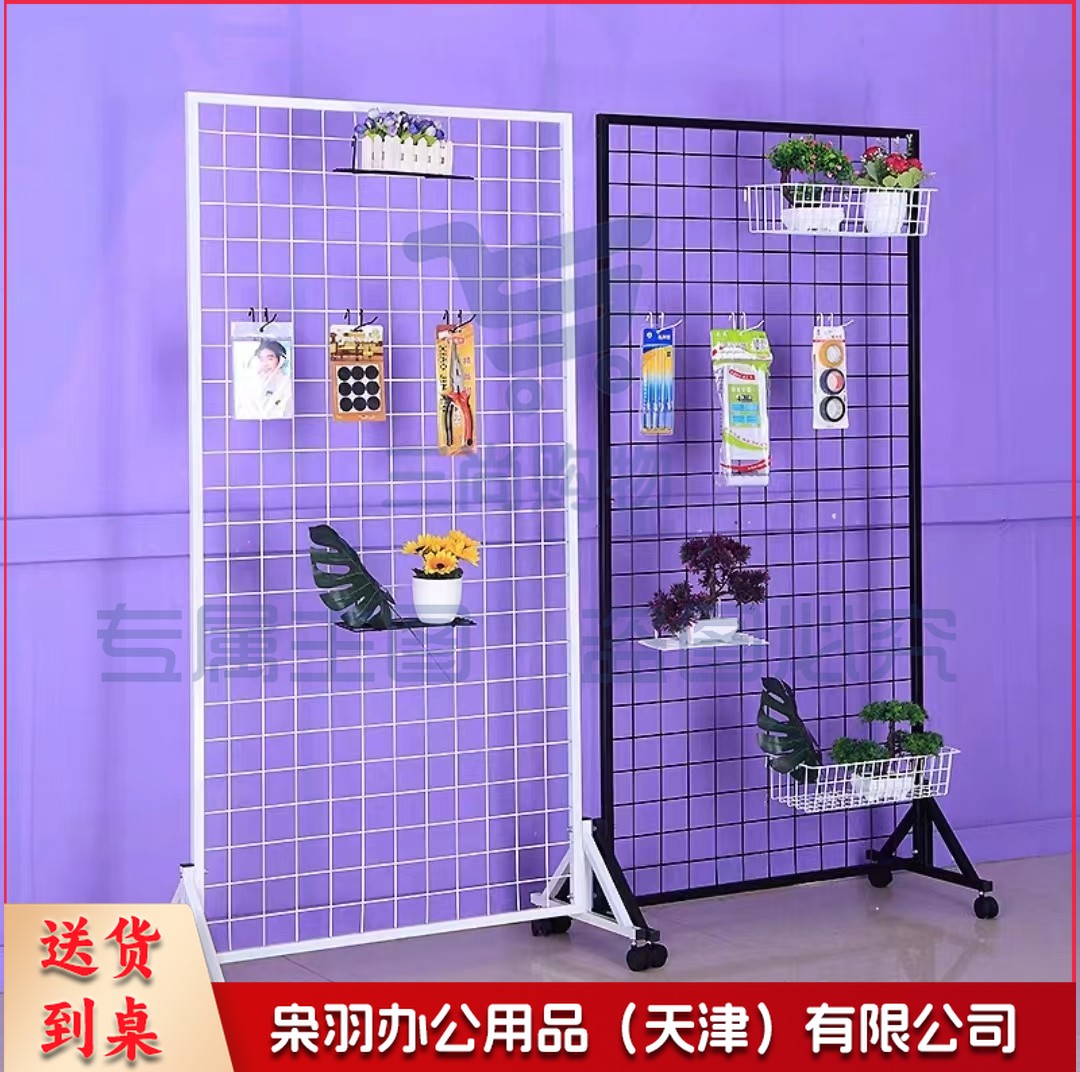 移动网格展示架160*100