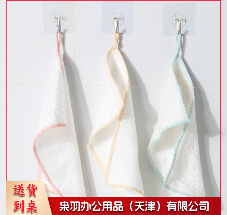 清久棉柔洗碗布 两片装