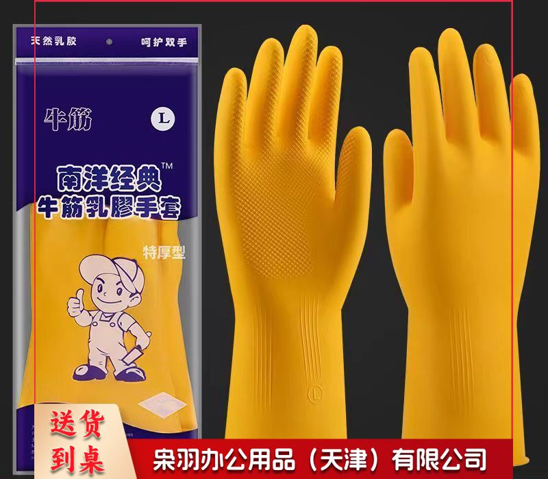 厨房厨杂用品一批