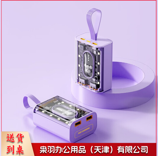 卡通可爱机甲透明充电宝小夜灯照明便携式便捷移动电源10000mAh大容量 紫色 10000毫安时