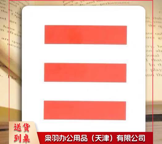 大队长肩章袖标 一二三道杠 (10个一组)TJHX03281602437693