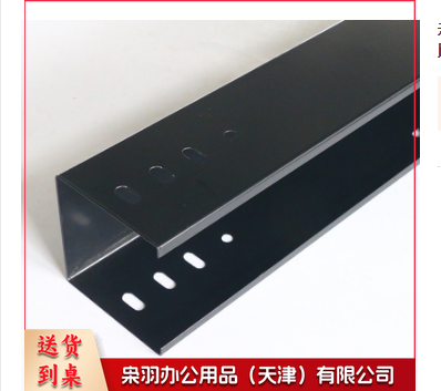 金属线槽 100MM*50MM 2m/根