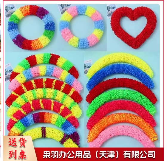 周长60cm 直径20cm 运动会啦啦队道具五环圈助威道具花环舞蹈道具运动会花环手持花环