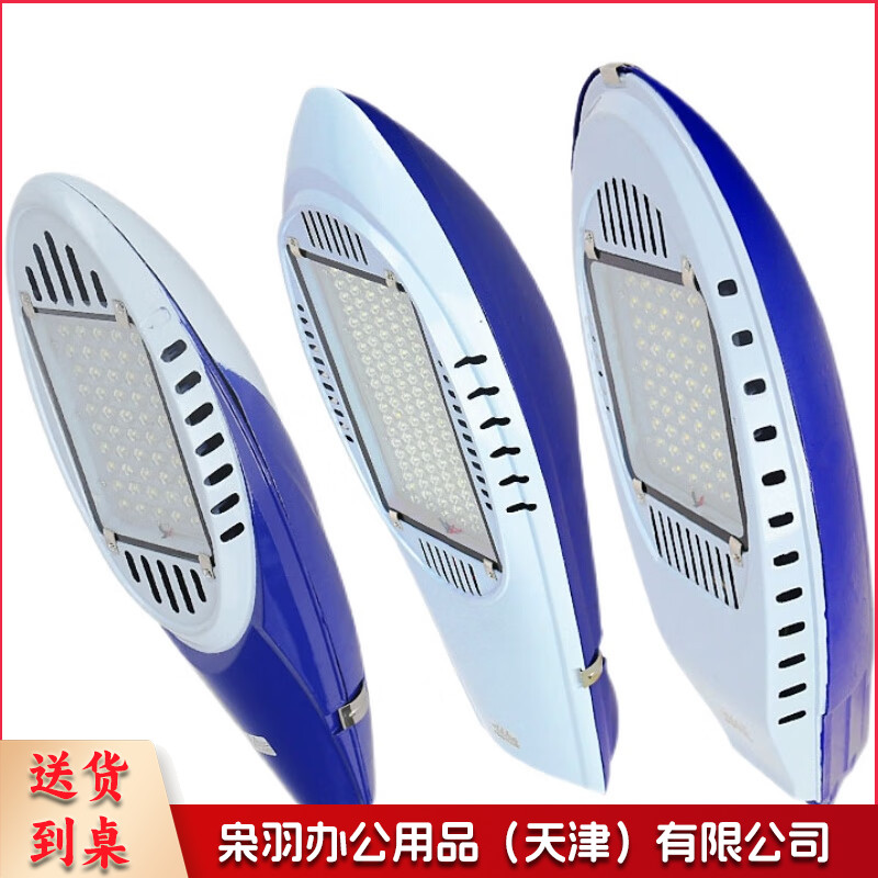 巨联 LED路灯头户外防水灯头户外道路灯 2.jpg