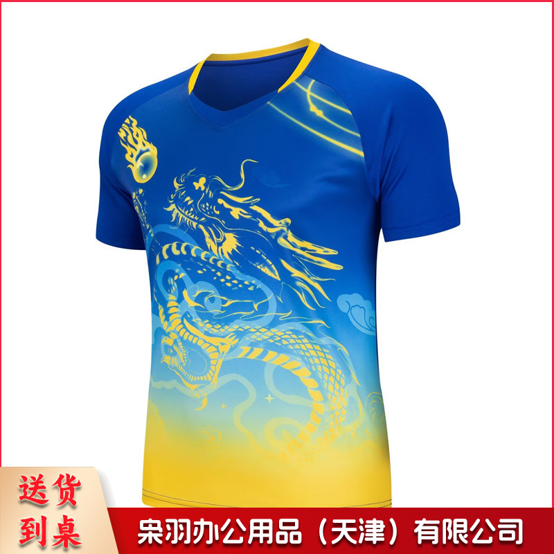 端午节龙舟服短袖龙舟比赛队服龙纹运动背心工厂批发