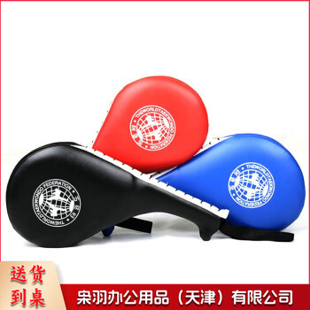 跆拳道脚靶成人儿童加厚手靶双叶靶散打跆拳道武术护具训练器材双叶靶蓝色中号36*18cm